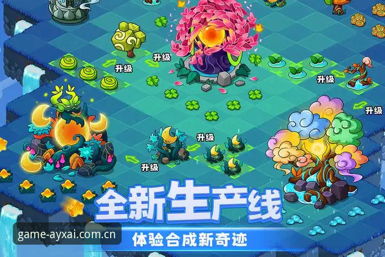揭秘AYX爱游戏数据覆盖攻略：你不知道的高效下载与版本管理技巧