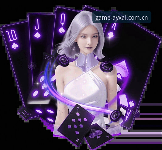 揭秘AYX爱游戏版本更新：你不知道的那些持续优化背后的真相